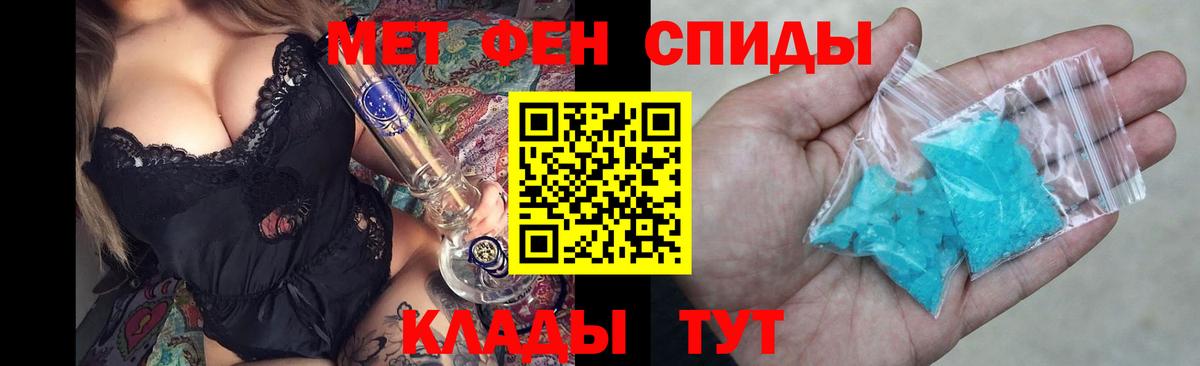 Егорьевск  Amphetamine Premium  Вход с VPN 