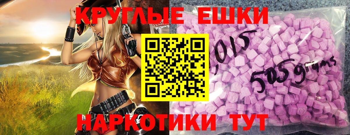 ЭКСТАЗИ Punisher  Вход с VPN  Егорьевск  ЭКСТАЗИ XTC 