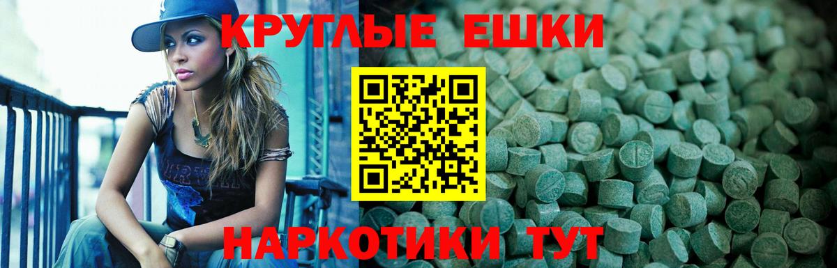 Ecstasy Philipp Plein Егорьевск