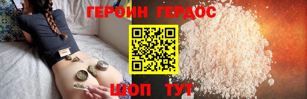 Сколько стоит  Гашиш  Егорьевск  Амфетамин   A-PVP СОЛЬ кристаллы  Вход с VPN  Меф МЯУ МЯУ кристаллы  Конопля  ГЕРОИН 