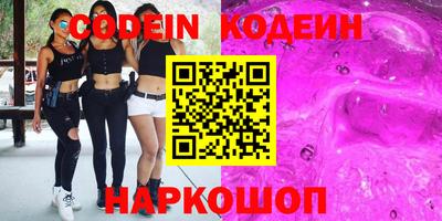 ECSTASY Лесосибирск