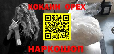 ECSTASY Лесосибирск