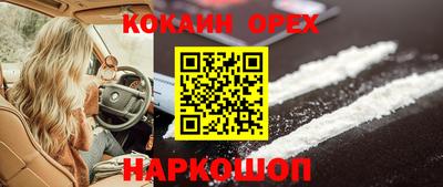 кокаин колумбия Ликино-Дулёво