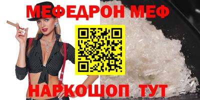 ALPHA-PVP Ливны