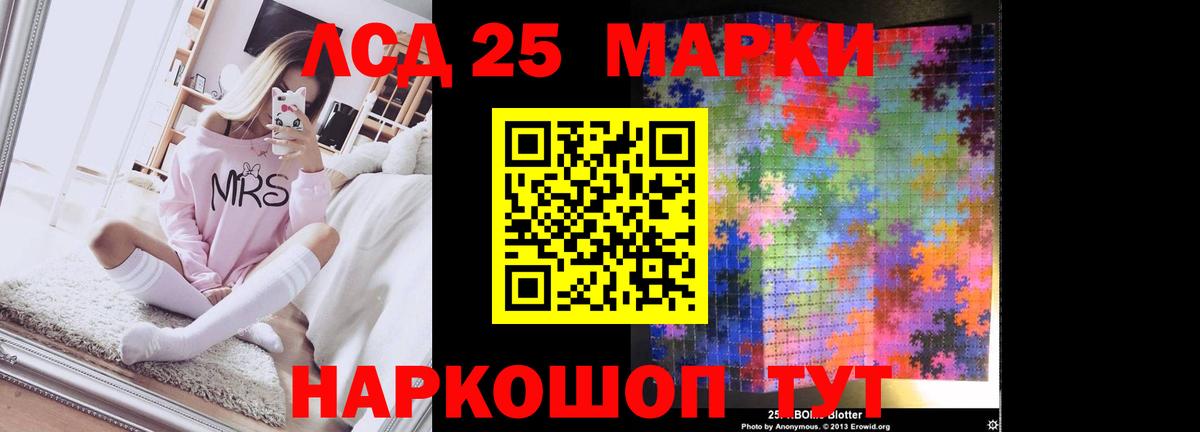ЛСД экстази ecstasy  Вход с VPN  Егорьевск 