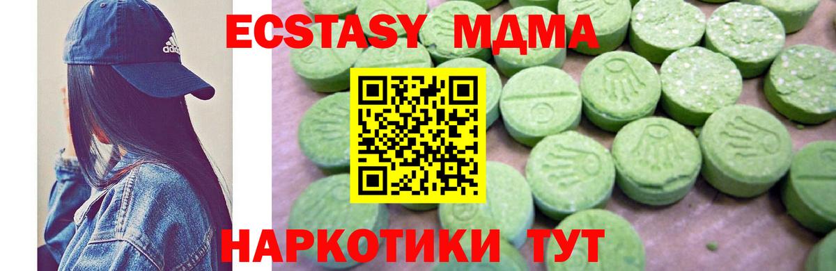  COCAIN Егорьевск