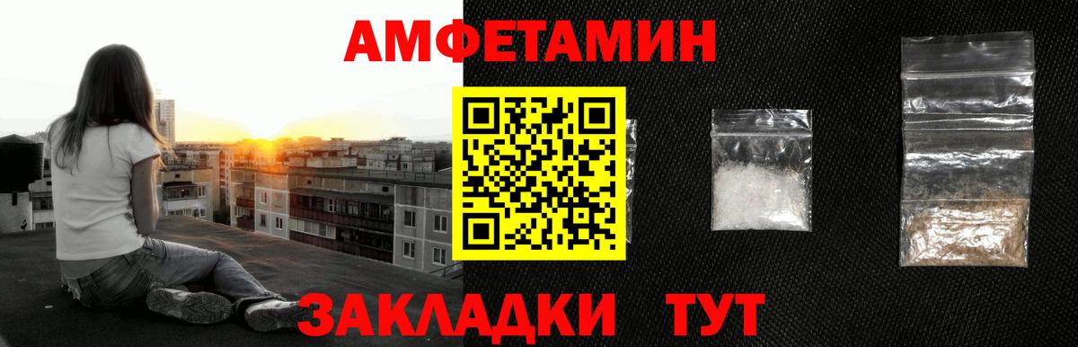 Егорьевск  МЕТАМФЕТАМИН пудра  Вход с VPN 