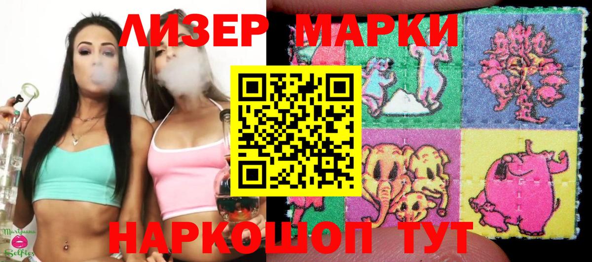 Марки N-bome  Вход с VPN  Егорьевск  Марки NBOMe 1,5мг 